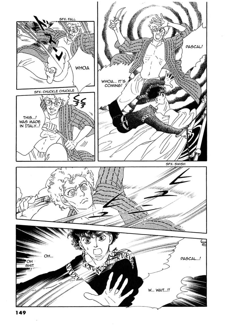 Zankoku na Kami ga Shihai Suru Chapter 70 page 5 - Chapter 70