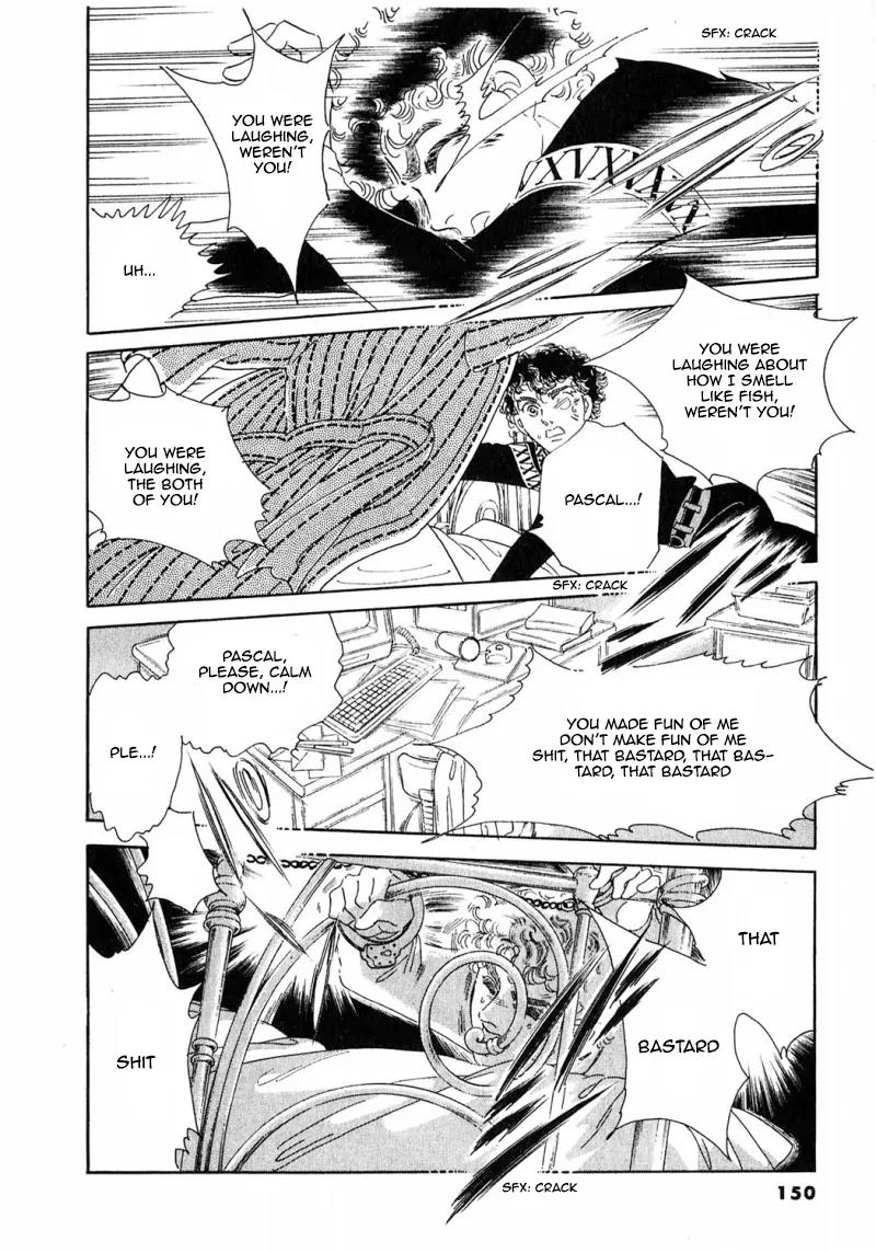 Zankoku na Kami ga Shihai Suru Chapter 70 page 6 - Chapter 70