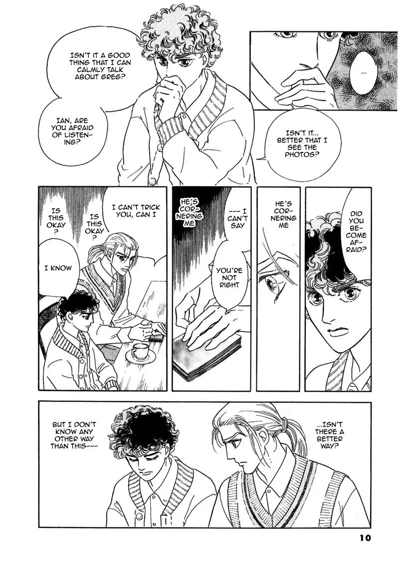 Zankoku na Kami ga Shihai Suru Chapter 71 page 14 - Chapter 71