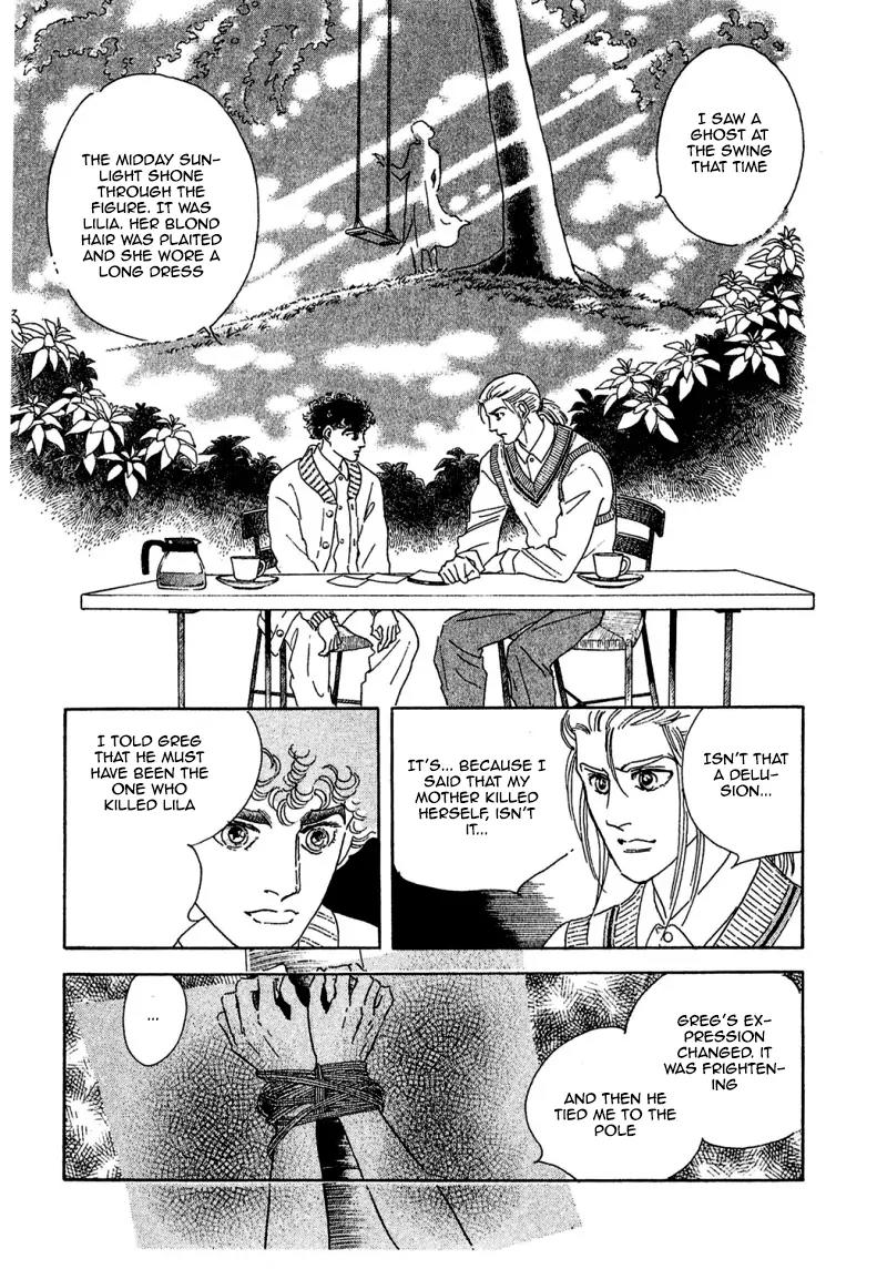 Zankoku na Kami ga Shihai Suru Chapter 71 page 17 - Chapter 71