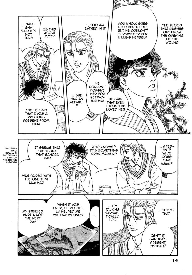 Zankoku na Kami ga Shihai Suru Chapter 71 page 18 - Chapter 71