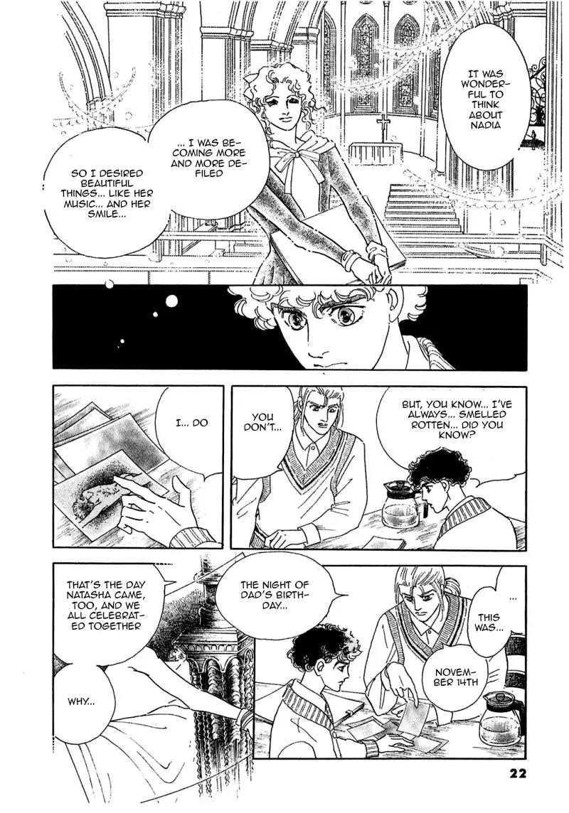 Zankoku na Kami ga Shihai Suru Chapter 71 page 26 - Chapter 71