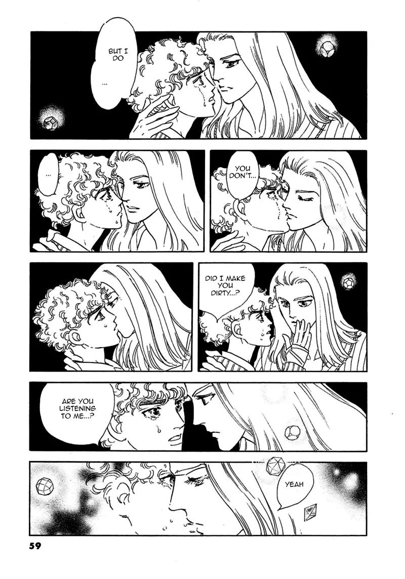 Zankoku na Kami ga Shihai Suru Chapter 72 page 16 - Chapter 72