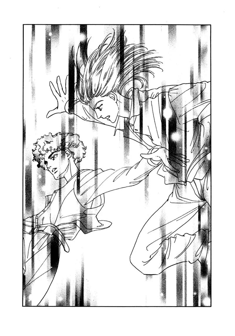 Zankoku na Kami ga Shihai Suru Chapter 72 page 20 - Chapter 72