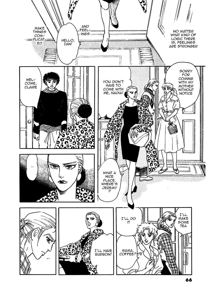Zankoku na Kami ga Shihai Suru Chapter 72 page 23 - Chapter 72