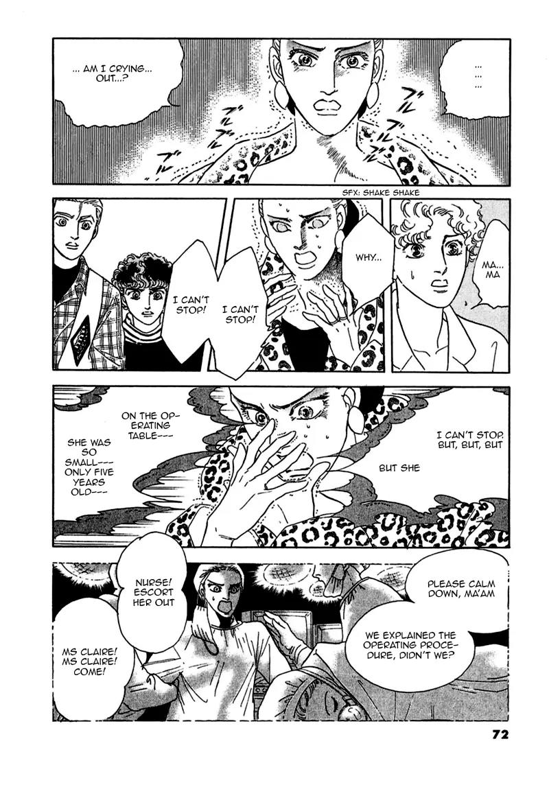 Zankoku na Kami ga Shihai Suru Chapter 72 page 29 - Chapter 72