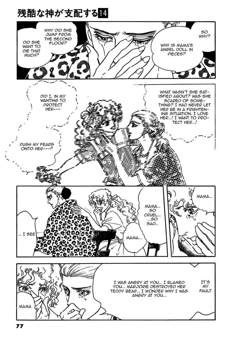 Zankoku na Kami ga Shihai Suru Chapter 72 page 34 - Chapter 72