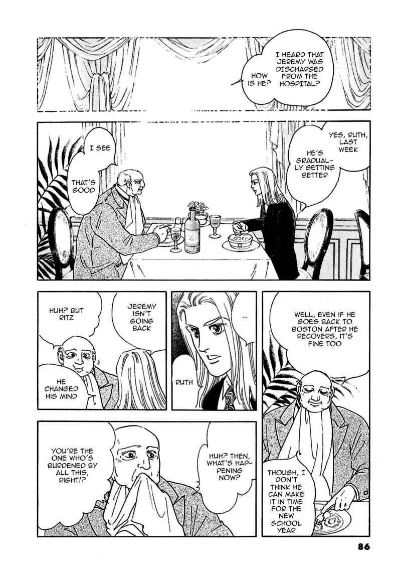 Zankoku na Kami ga Shihai Suru Chapter 72 page 43 - Chapter 72