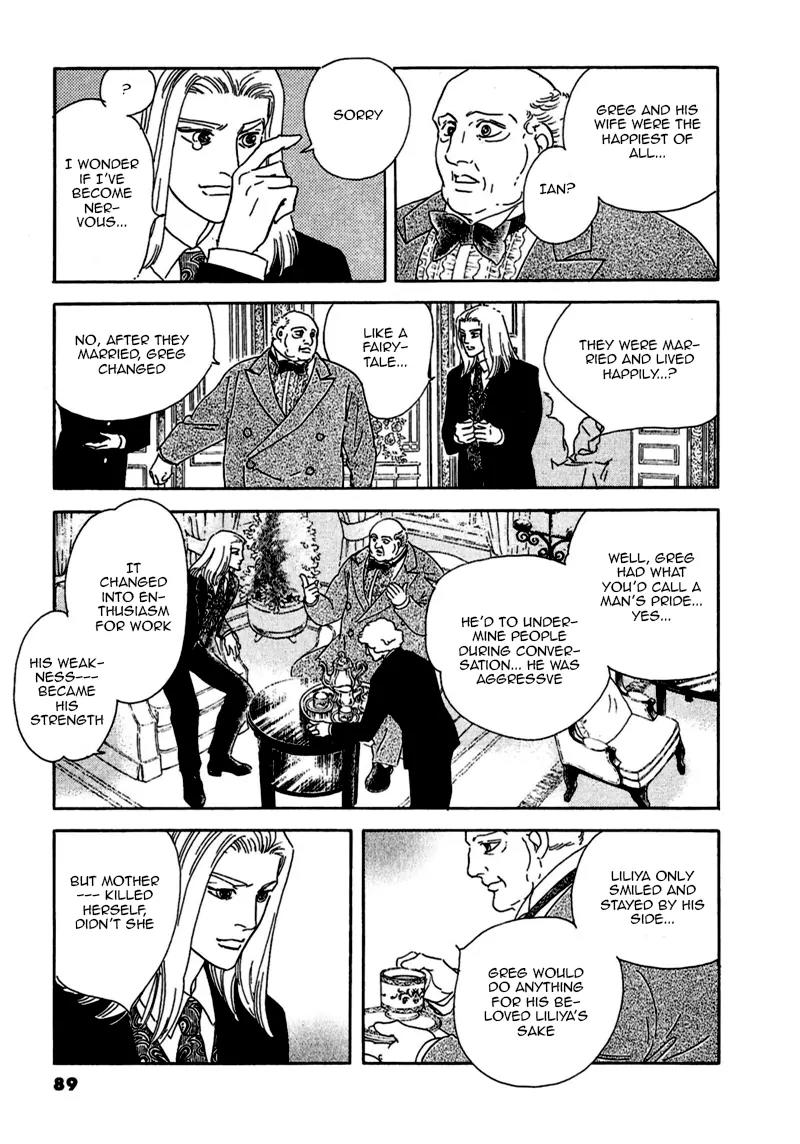 Zankoku na Kami ga Shihai Suru Chapter 72 page 46 - Chapter 72