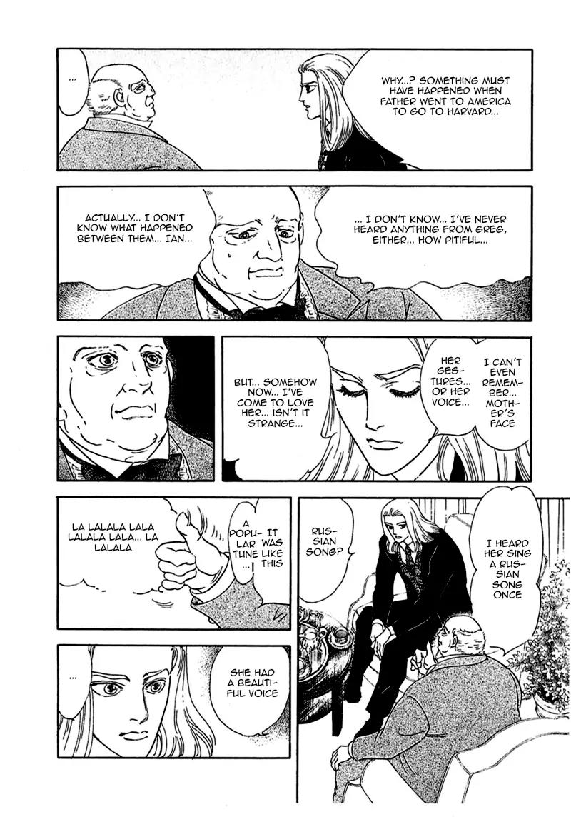 Zankoku na Kami ga Shihai Suru Chapter 72 page 47 - Chapter 72