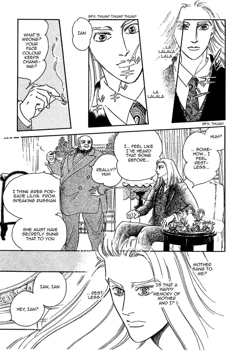Zankoku na Kami ga Shihai Suru Chapter 72 page 48 - Chapter 72