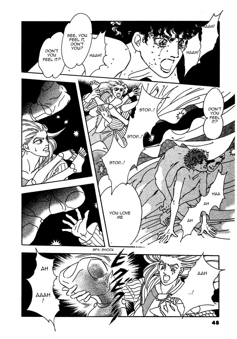 Zankoku na Kami ga Shihai Suru Chapter 72 page 5 - Chapter 72