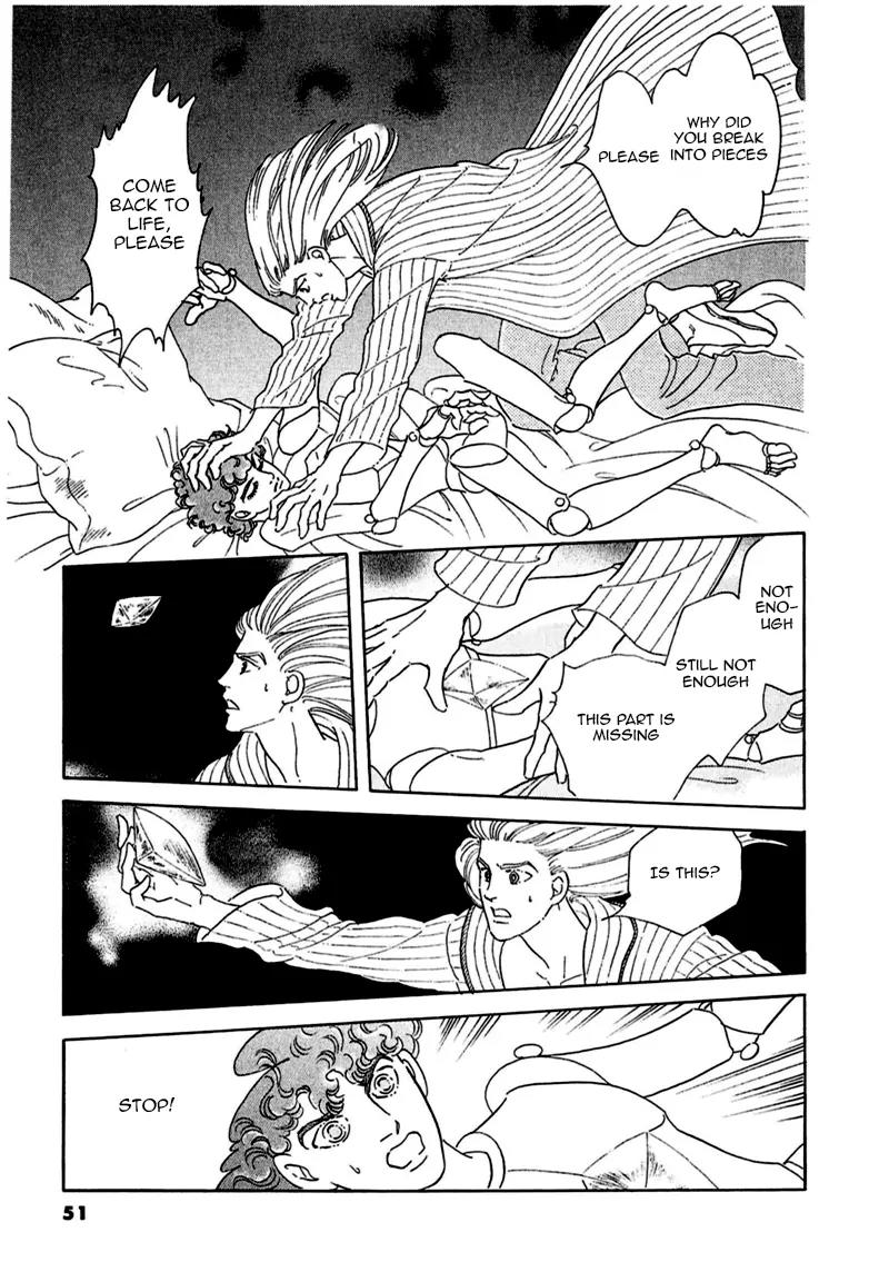 Zankoku na Kami ga Shihai Suru Chapter 72 page 8 - Chapter 72
