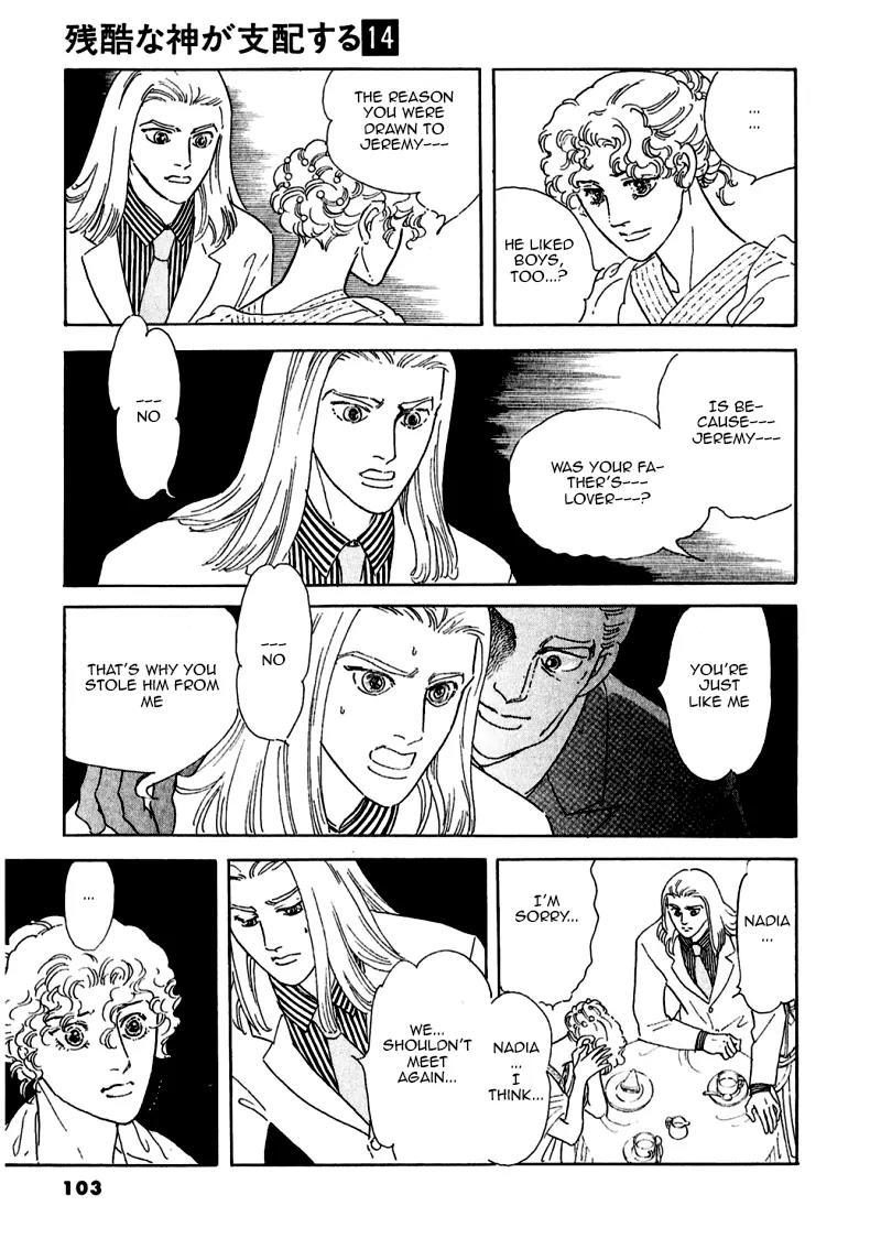 Zankoku na Kami ga Shihai Suru Chapter 73 page 13 - Chapter 73