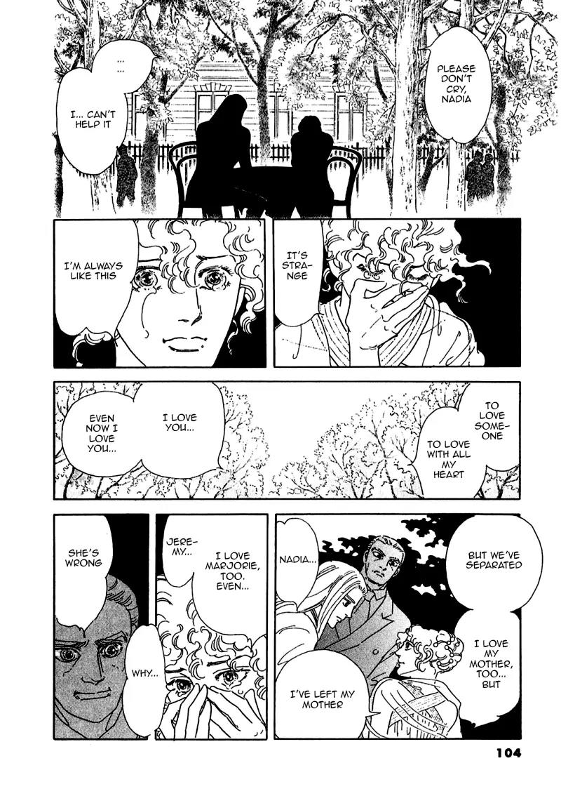 Zankoku na Kami ga Shihai Suru Chapter 73 page 14 - Chapter 73