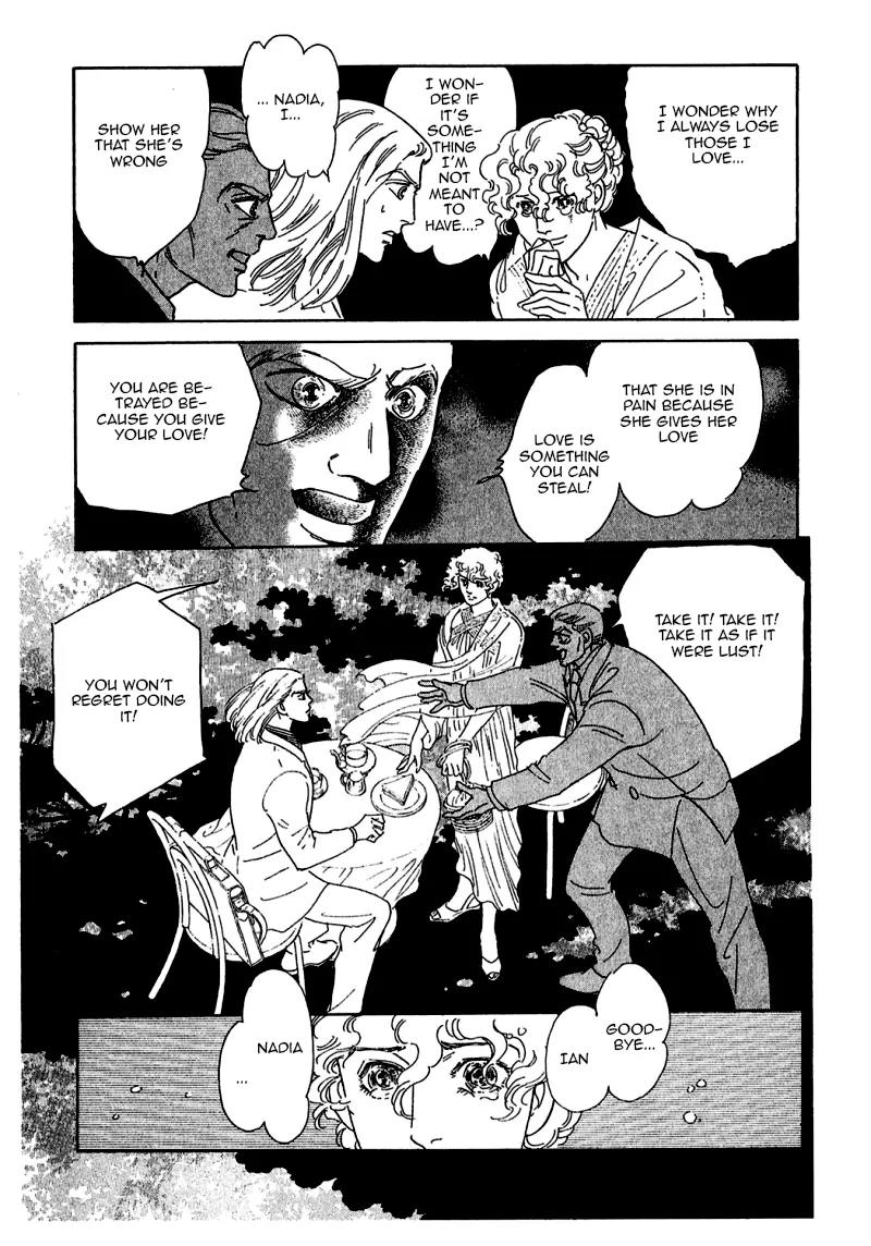 Zankoku na Kami ga Shihai Suru Chapter 73 page 15 - Chapter 73