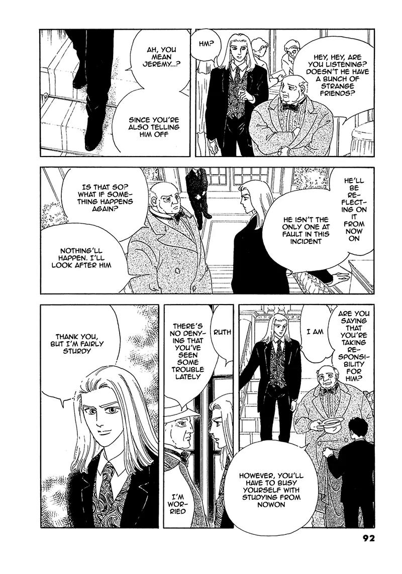Zankoku na Kami ga Shihai Suru Chapter 73 page 2 - Chapter 73