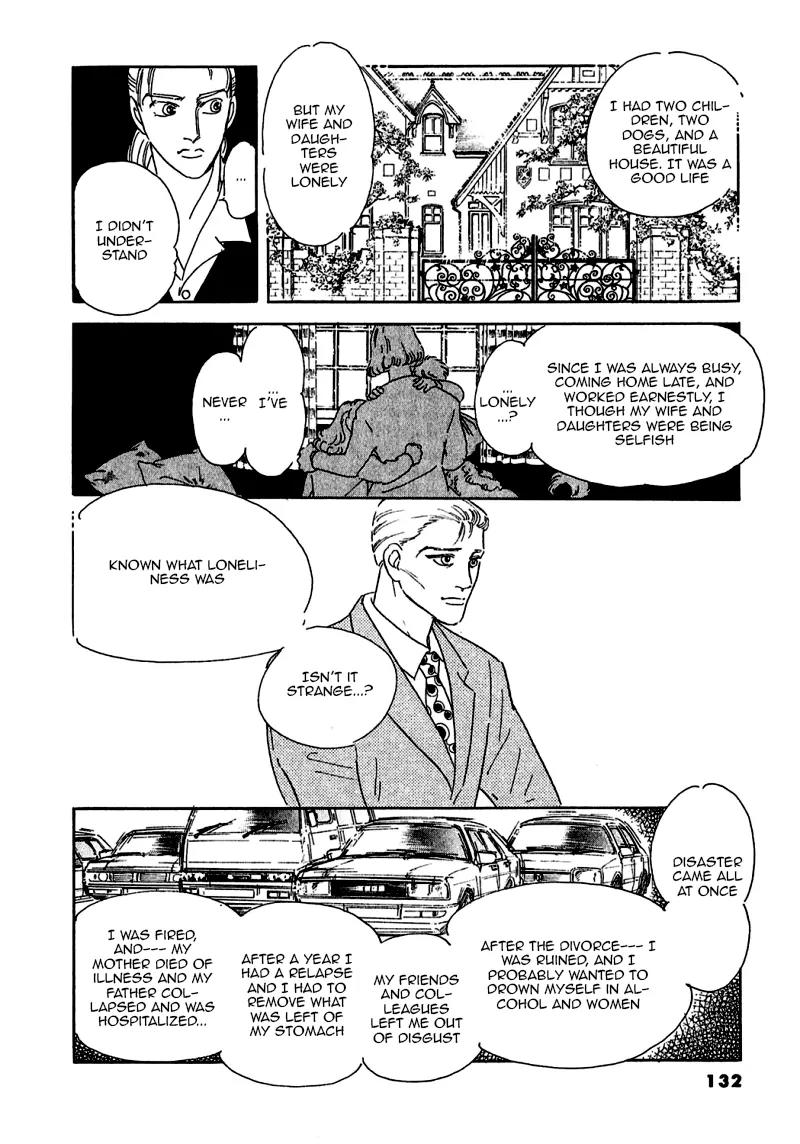 Zankoku na Kami ga Shihai Suru Chapter 73 page 42 - Chapter 73