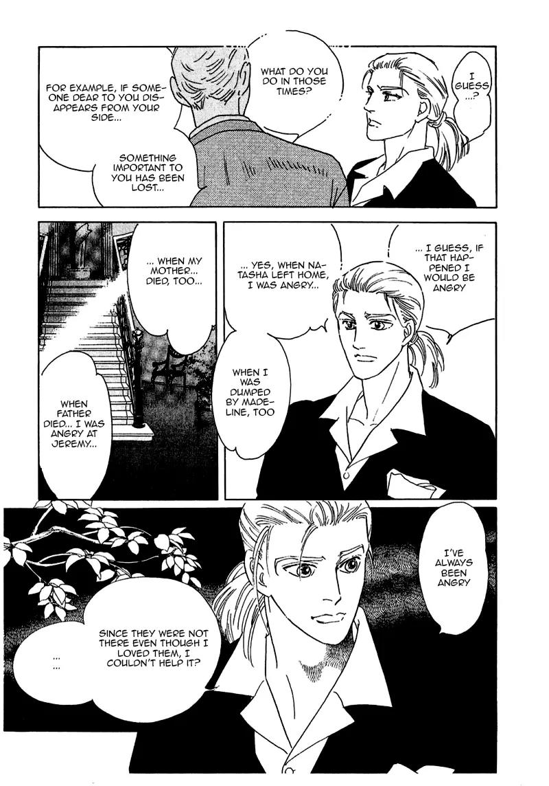 Zankoku na Kami ga Shihai Suru Chapter 73 page 47 - Chapter 73