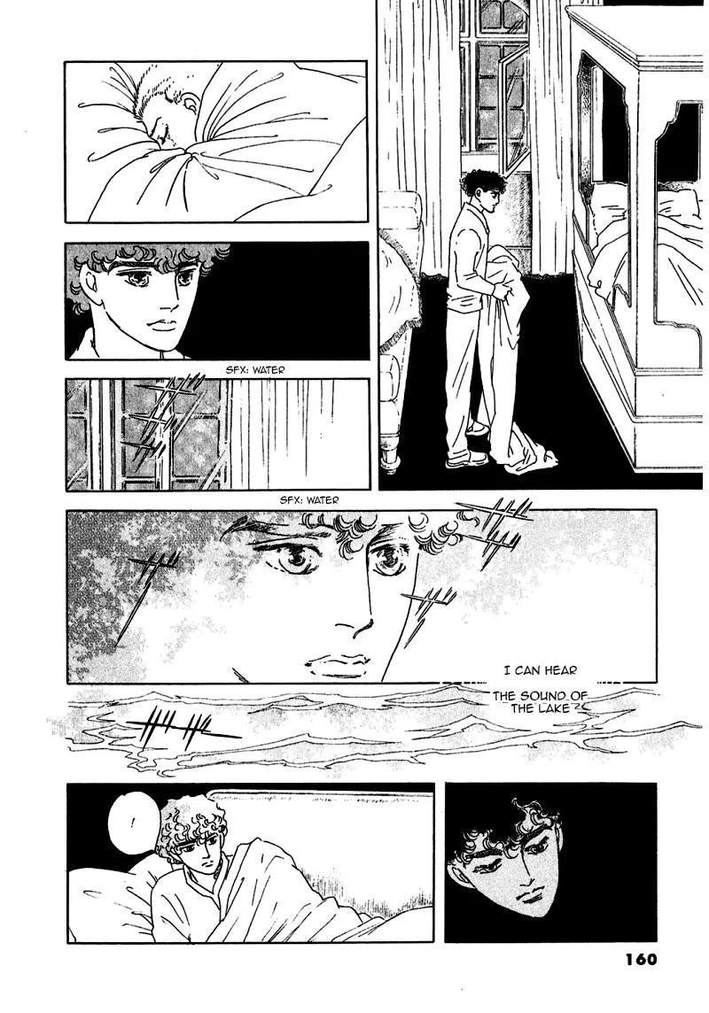 Zankoku na Kami ga Shihai Suru Chapter 74 page 22 - Chapter 74