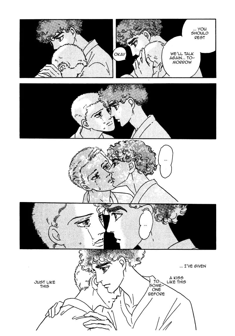 Zankoku na Kami ga Shihai Suru Chapter 74 page 26 - Chapter 74