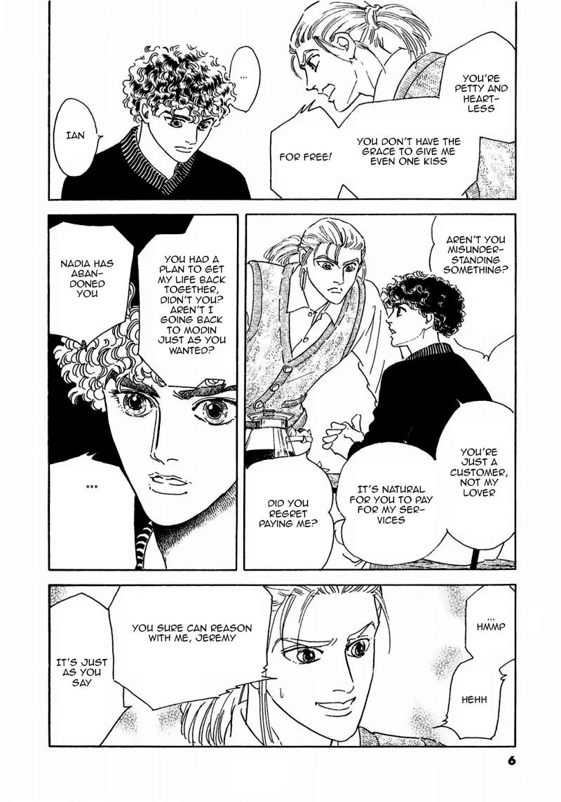 Zankoku na Kami ga Shihai Suru Chapter 75 page 10 - Chapter 75