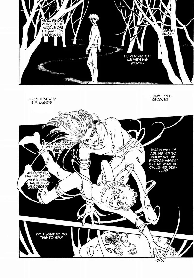 Zankoku na Kami ga Shihai Suru Chapter 75 page 16 - Chapter 75