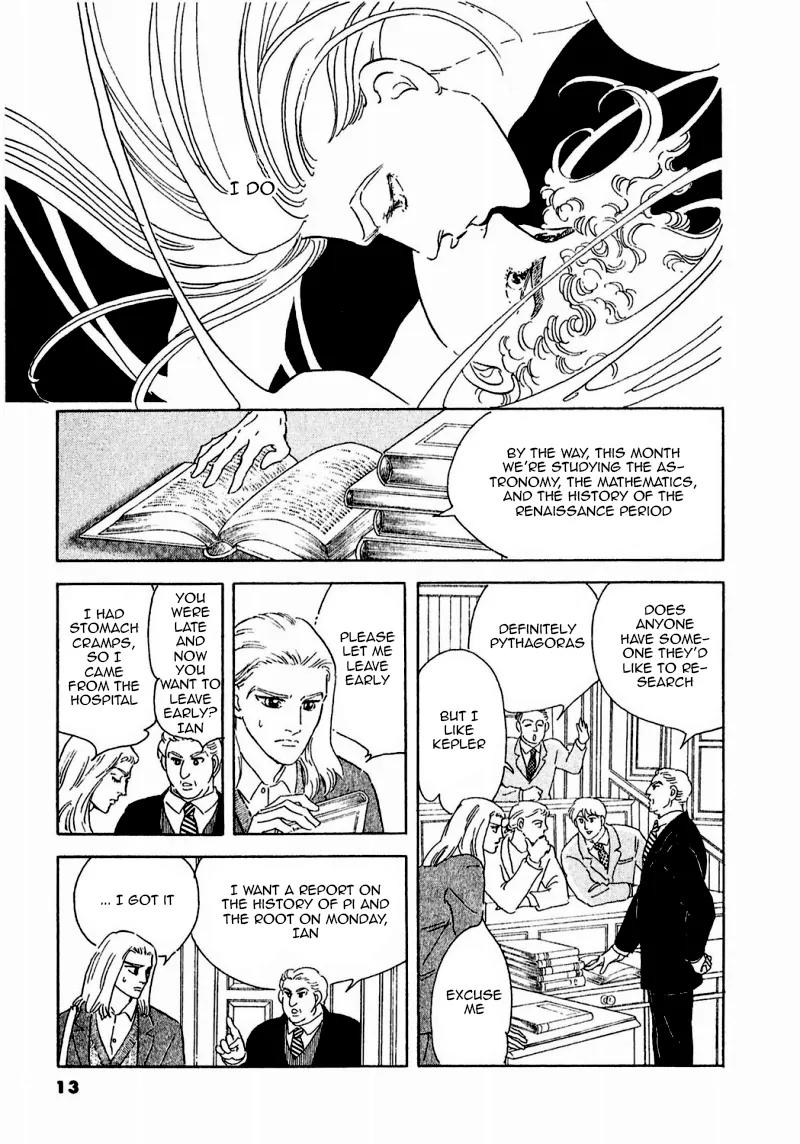 Zankoku na Kami ga Shihai Suru Chapter 75 page 17 - Chapter 75