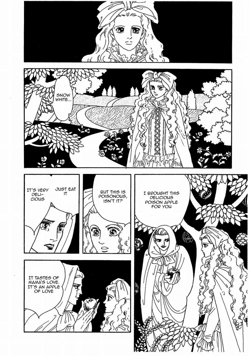 Zankoku na Kami ga Shihai Suru Chapter 76 page 13 - Chapter 76
