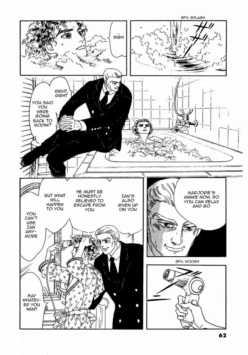 Zankoku na Kami ga Shihai Suru Chapter 76 page 21 - Chapter 76