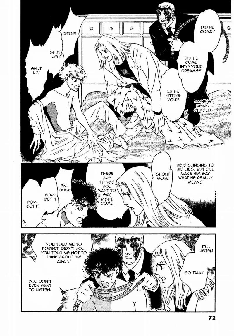 Zankoku na Kami ga Shihai Suru Chapter 76 page 31 - Chapter 76