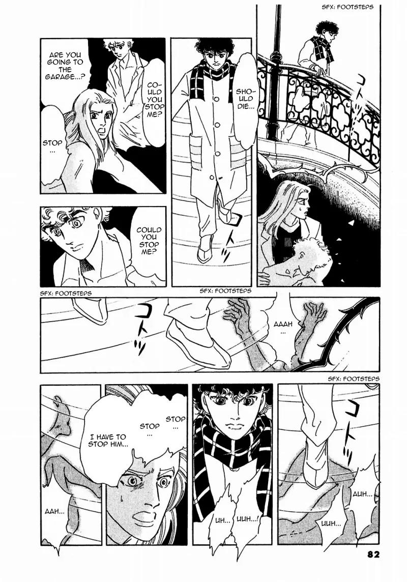 Zankoku na Kami ga Shihai Suru Chapter 76 page 41 - Chapter 76