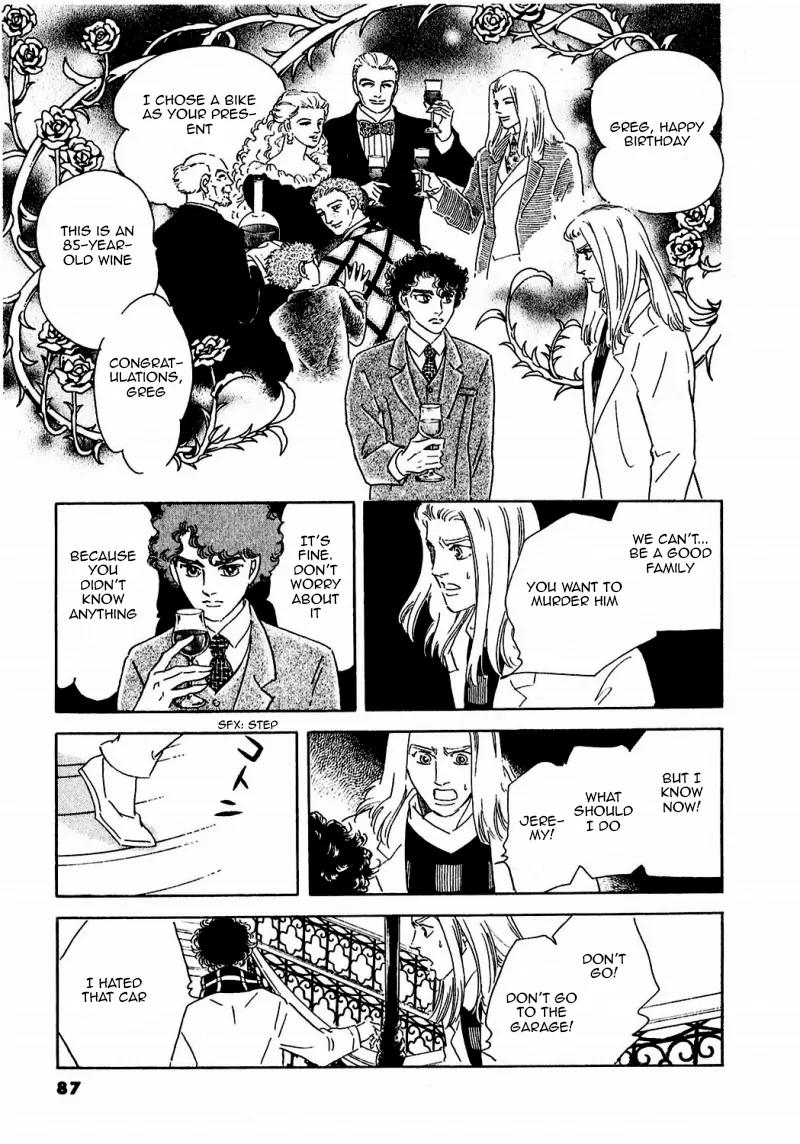 Zankoku na Kami ga Shihai Suru Chapter 76 page 46 - Chapter 76