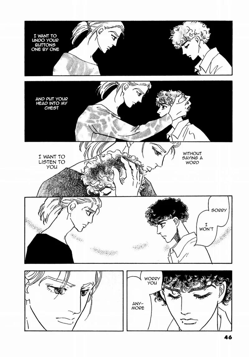 Zankoku na Kami ga Shihai Suru Chapter 76 page 5 - Chapter 76