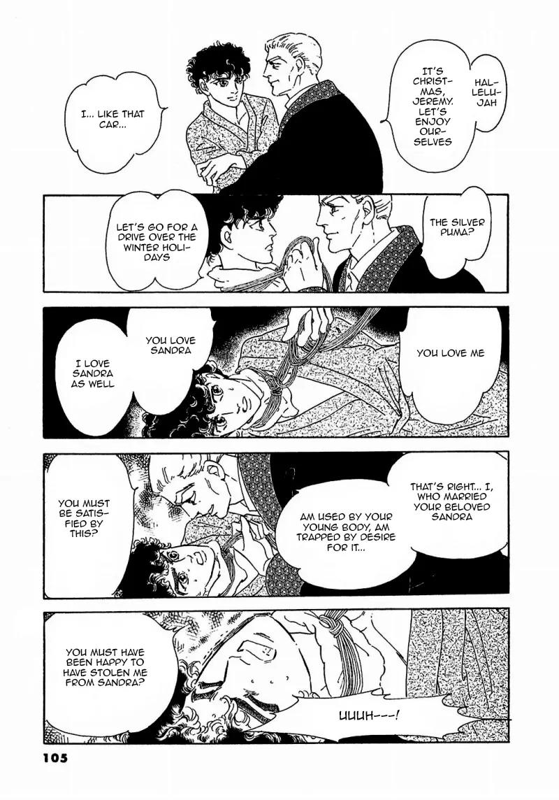 Zankoku na Kami ga Shihai Suru Chapter 77 page 10 - Chapter 77