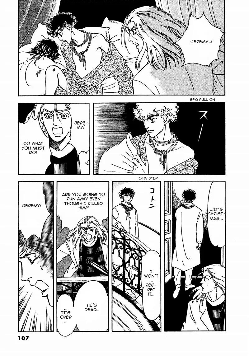 Zankoku na Kami ga Shihai Suru Chapter 77 page 12 - Chapter 77