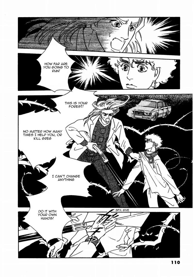 Zankoku na Kami ga Shihai Suru Chapter 77 page 15 - Chapter 77
