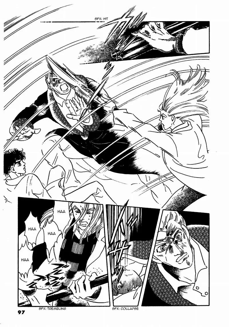 Zankoku na Kami ga Shihai Suru Chapter 77 page 2 - Chapter 77
