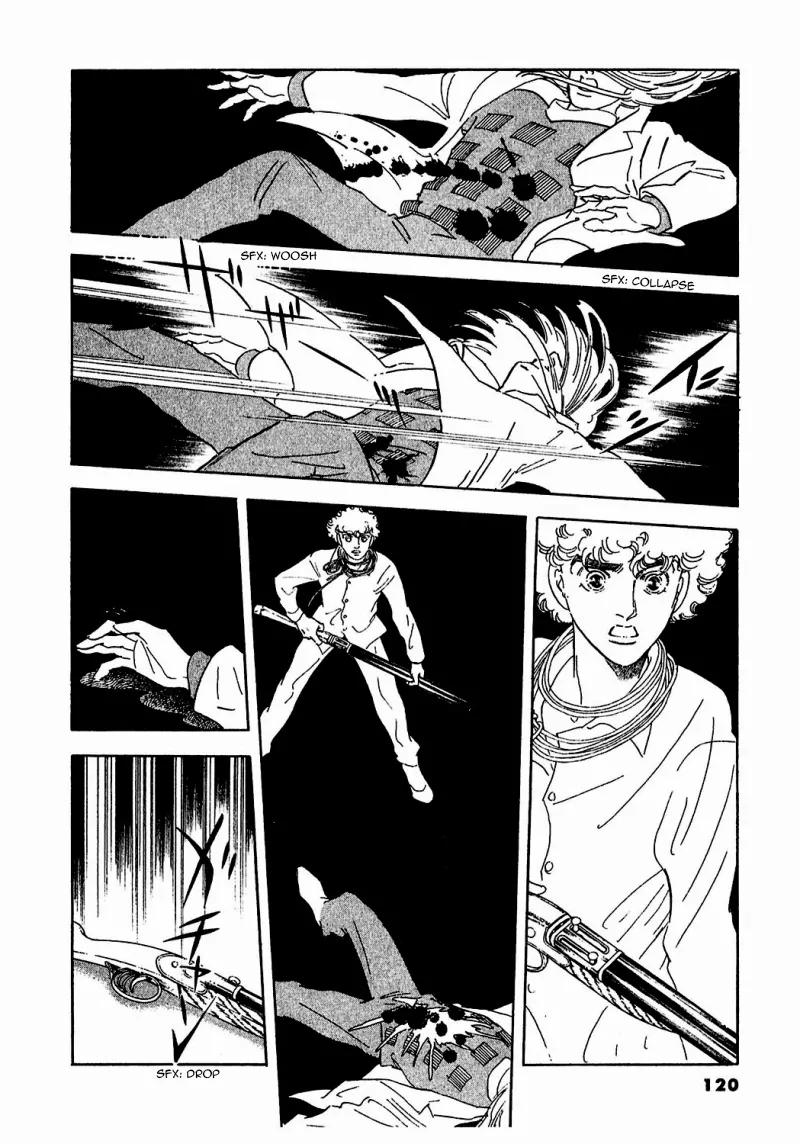 Zankoku na Kami ga Shihai Suru Chapter 77 page 25 - Chapter 77