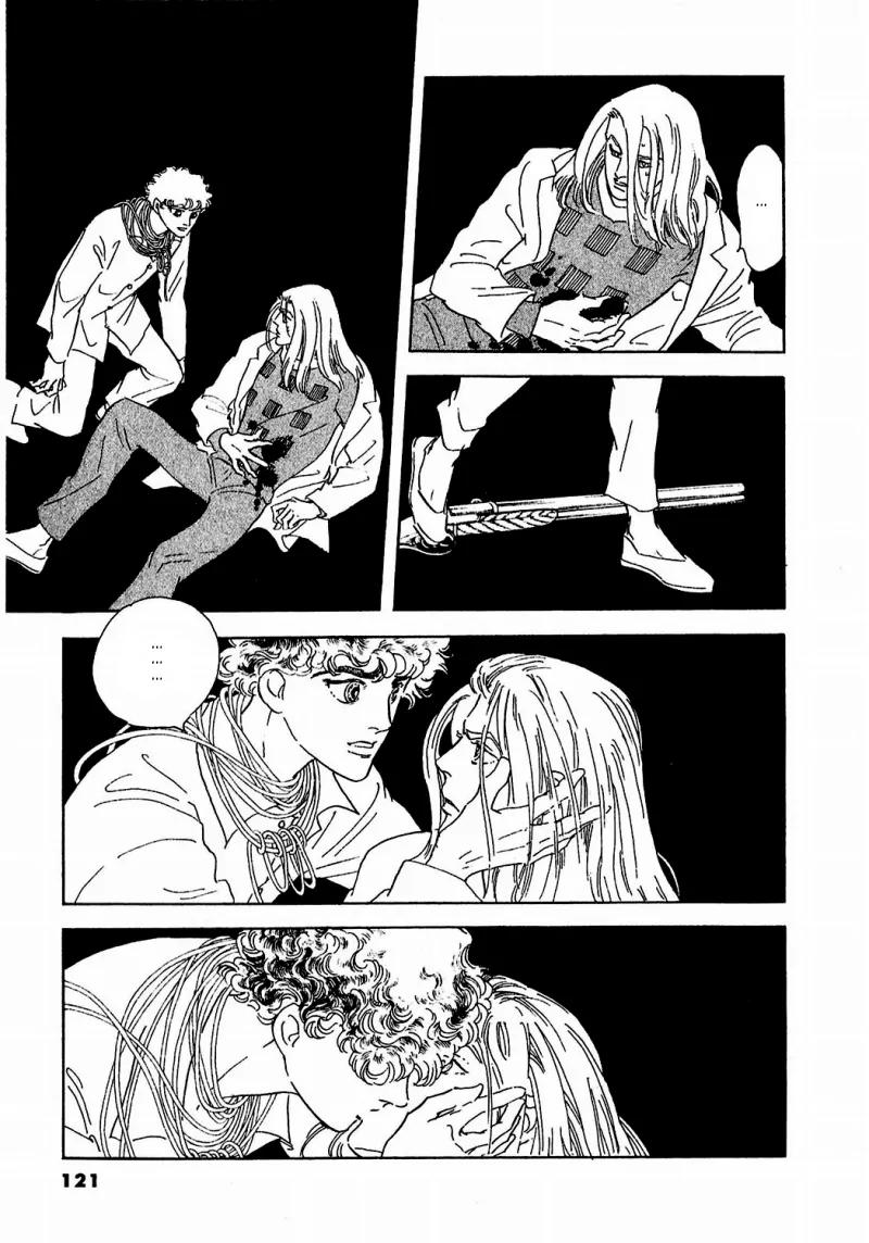 Zankoku na Kami ga Shihai Suru Chapter 77 page 26 - Chapter 77