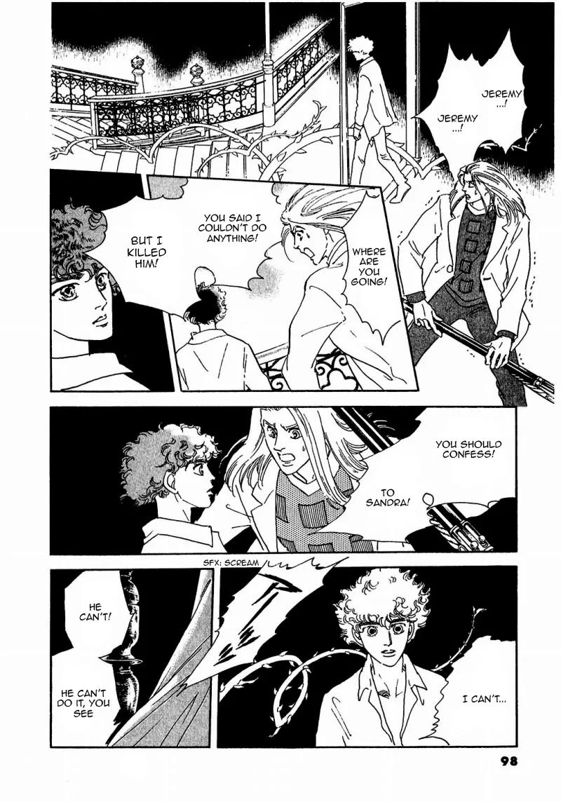 Zankoku na Kami ga Shihai Suru Chapter 77 page 3 - Chapter 77