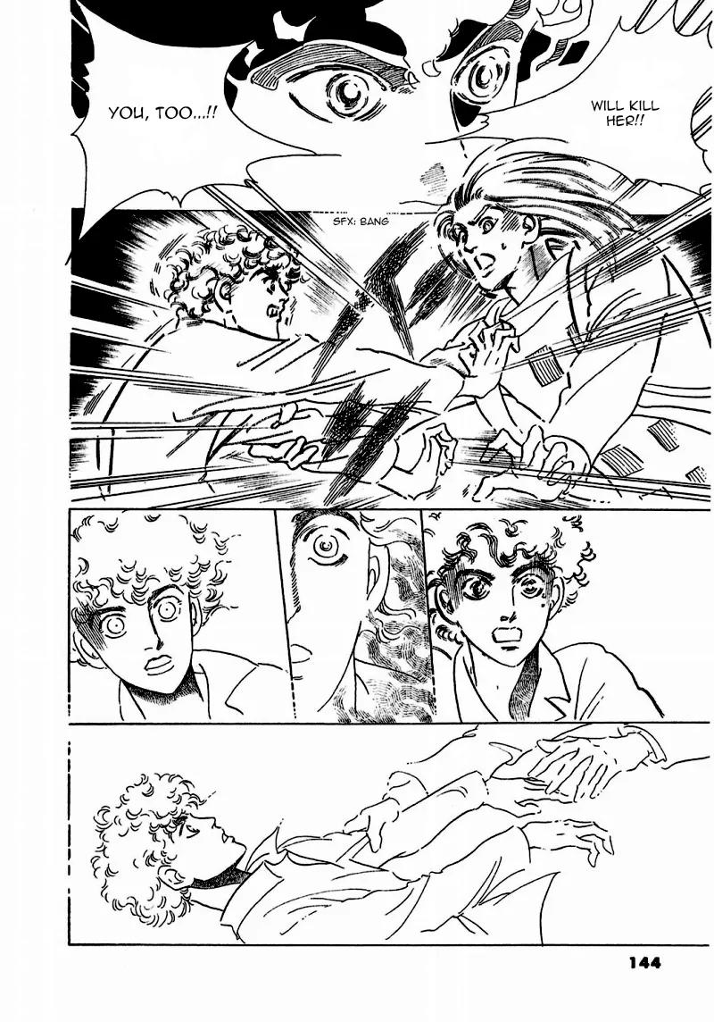 Zankoku na Kami ga Shihai Suru Chapter 77 page 49 - Chapter 77