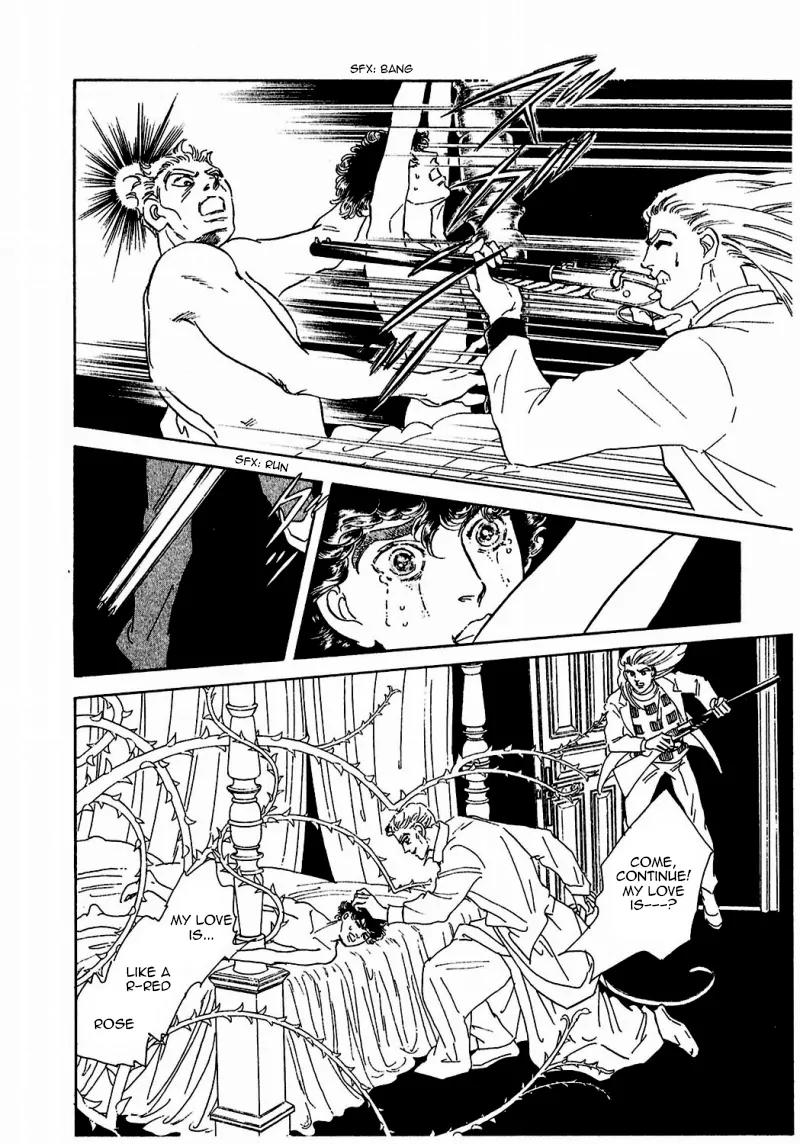 Zankoku na Kami ga Shihai Suru Chapter 77 page 5 - Chapter 77
