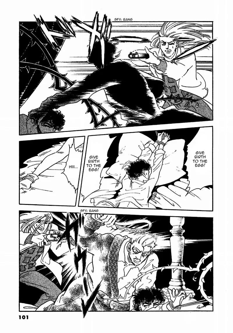 Zankoku na Kami ga Shihai Suru Chapter 77 page 6 - Chapter 77