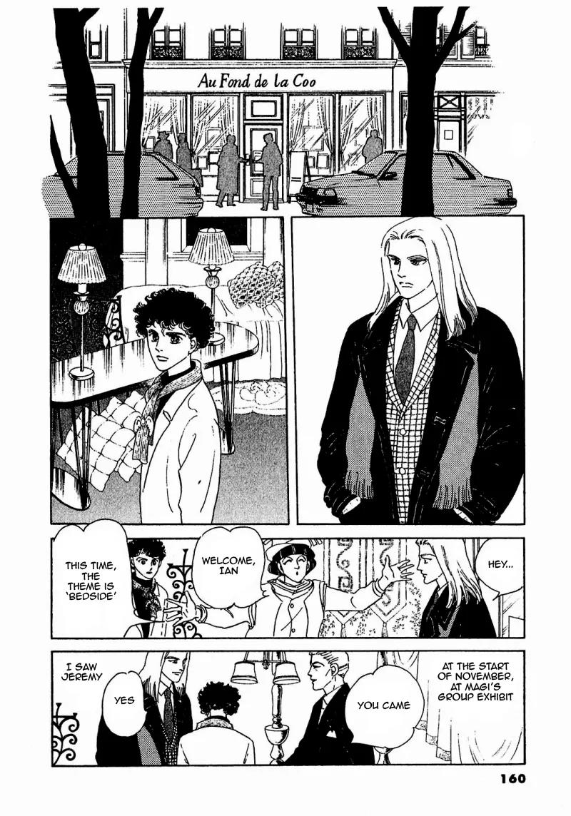 Zankoku na Kami ga Shihai Suru Chapter 78 page 12 - Chapter 78