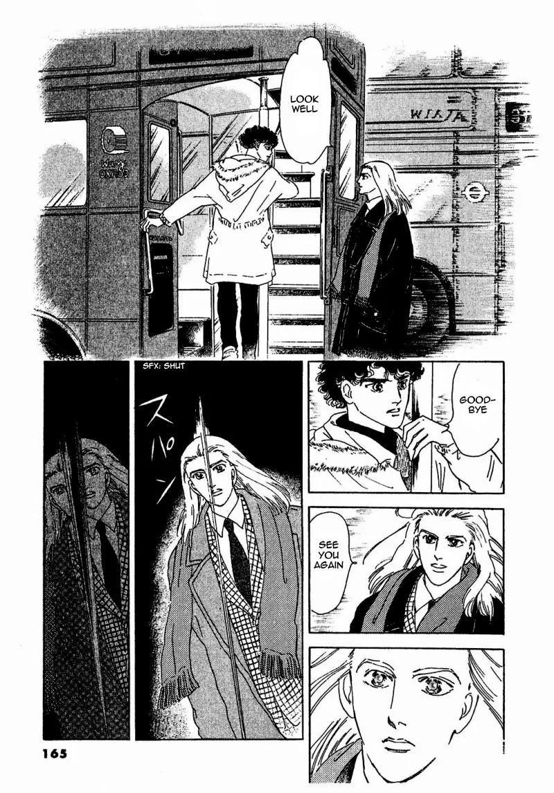 Zankoku na Kami ga Shihai Suru Chapter 78 page 17 - Chapter 78