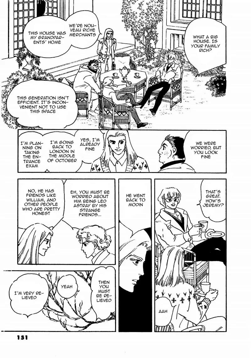 Zankoku na Kami ga Shihai Suru Chapter 78 page 3 - Chapter 78