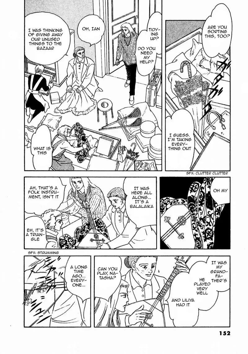 Zankoku na Kami ga Shihai Suru Chapter 78 page 4 - Chapter 78