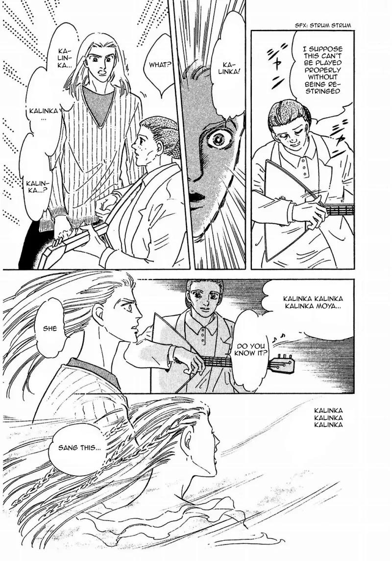 Zankoku na Kami ga Shihai Suru Chapter 78 page 5 - Chapter 78