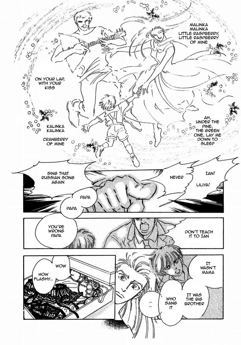 Zankoku na Kami ga Shihai Suru Chapter 78 page 6 - Chapter 78